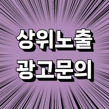 동해 물과 백두산이 마르고 닳도록
