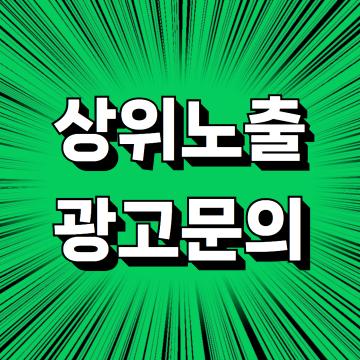 하느님이 보우하사 우리나라 만세