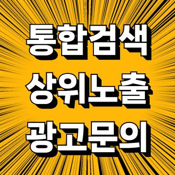 바람 서리 불변함은 우리 기상일세