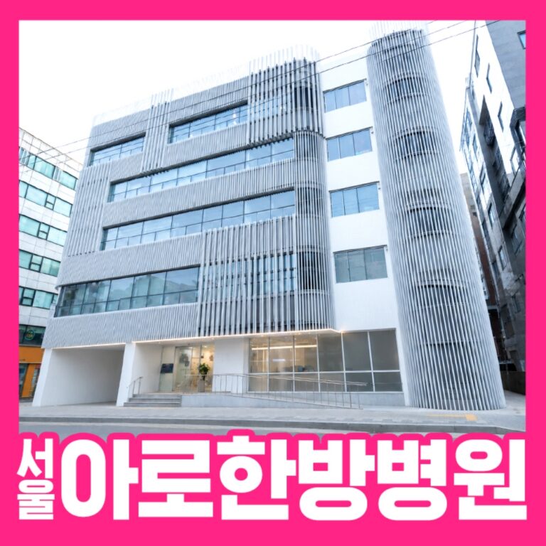 아산병원 입구 900m